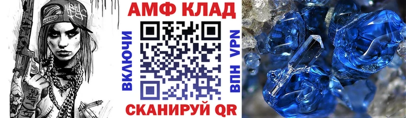 Amphetamine 98%  наркотики  ОМГ ОМГ онион  Красноперекопск 