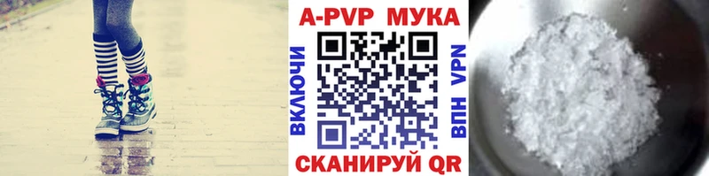 Alfa_PVP кристаллы  наркошоп  Красноперекопск 