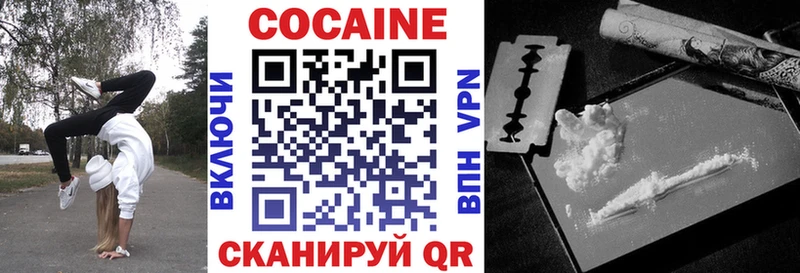 OMG сайт  Красноперекопск  Cocaine Боливия 