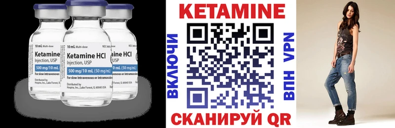 Кетамин VHQ  Красноперекопск 
