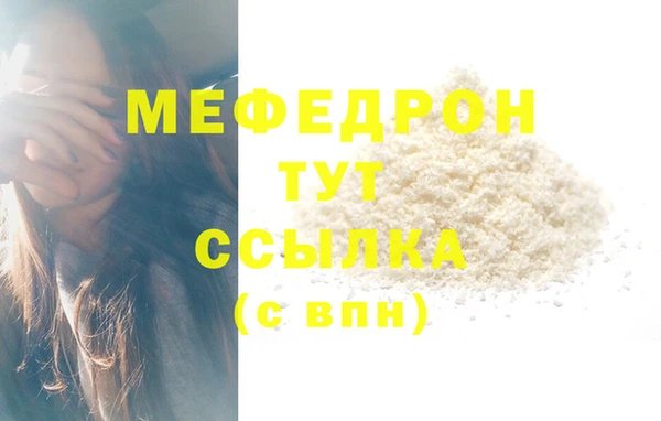 СК Кинешма
