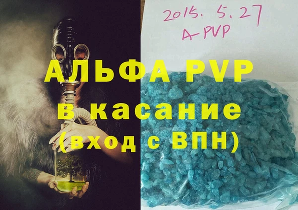 крисы Киренск