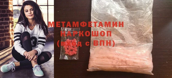 СК Кинешма