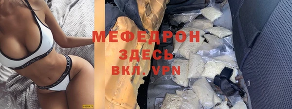 СК Кинешма