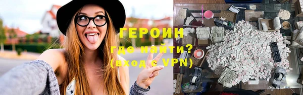 первитин Карпинск
