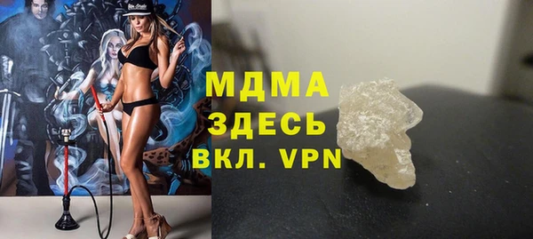 эйфоретик Киреевск
