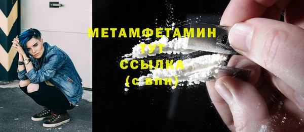 СК Кинешма