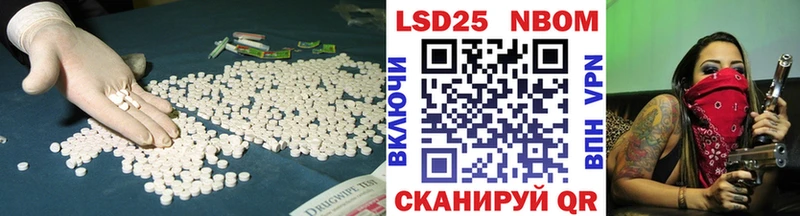купить   Красноперекопск  ЛСД экстази кислота 