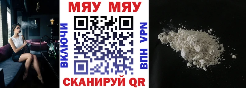 где можно купить наркотик  Красноперекопск  Мефедрон mephedrone 