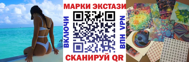 купить  сайты  Красноперекопск  Марки N-bome 1,8мг 