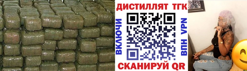 где купить наркотик  Красноперекопск  ТГК Wax 