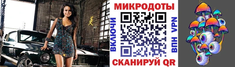 как найти наркотики Красноперекопск Псилоцибиновые грибы прущие грибы